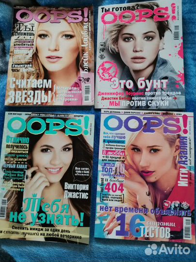 Журнал Oops