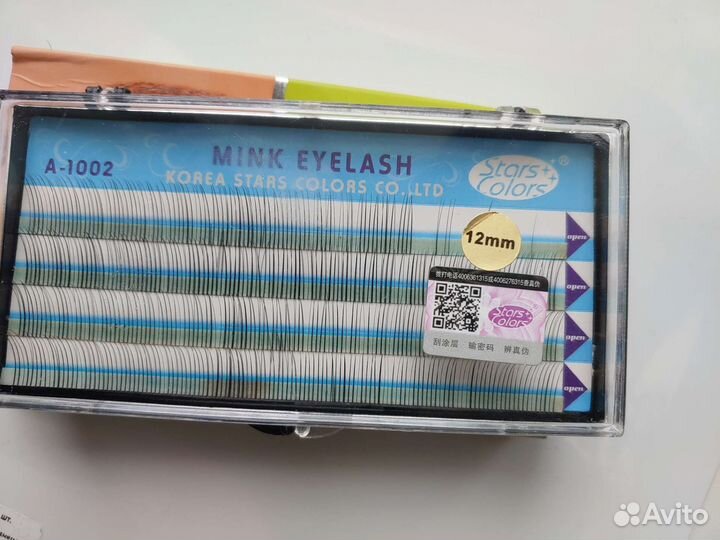 Ресницы для наращивания