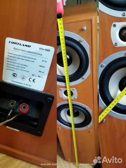 Домашний кинотеатр Cortland STH-5000