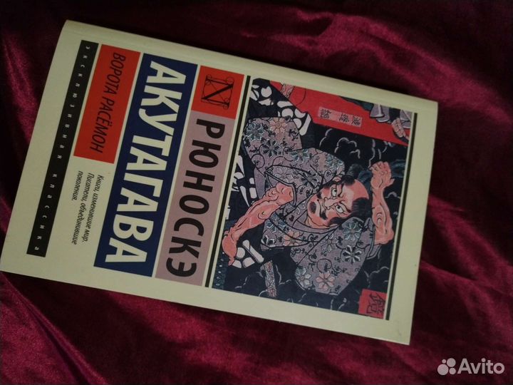 Книги эксклюзивная классика