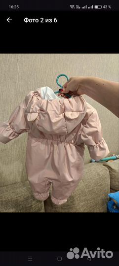 Комбинезон демисезонный