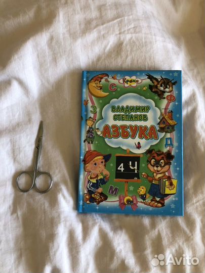 Сказки и книги