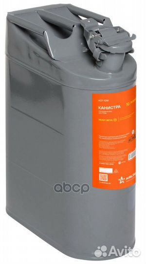 Канистра металл. (10 л) 