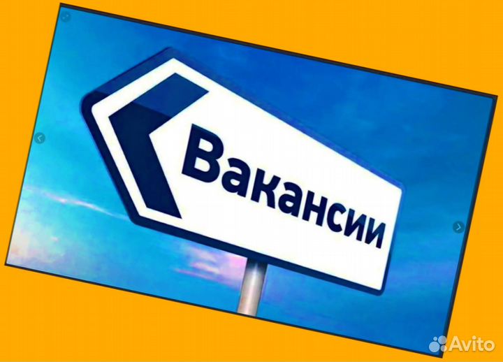 Оператор линии Вахта Еженедельные выплаты Жилье/Ед