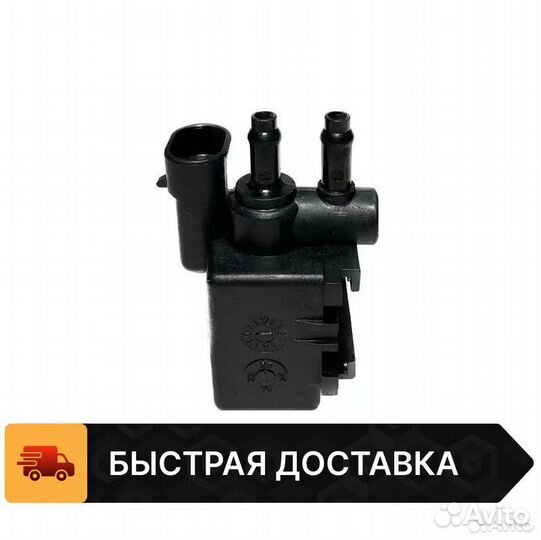 Датчик адсорбера