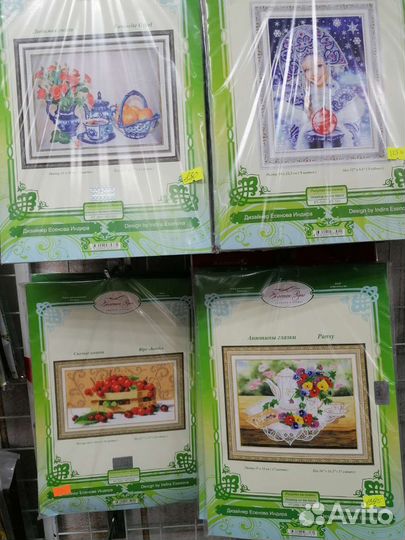 Наборы для вышивания бисером