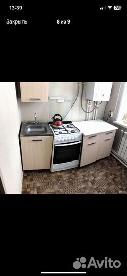 Кухонный гарнитур