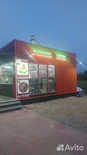 Свежее мясо