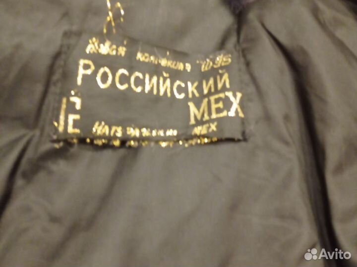 Шуба женская натуральная