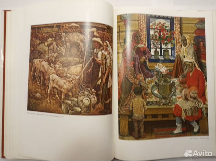 Соцреализм. СССР. Черты советского образа жизни