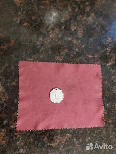 Один полтинник 1924 года Серебрянный