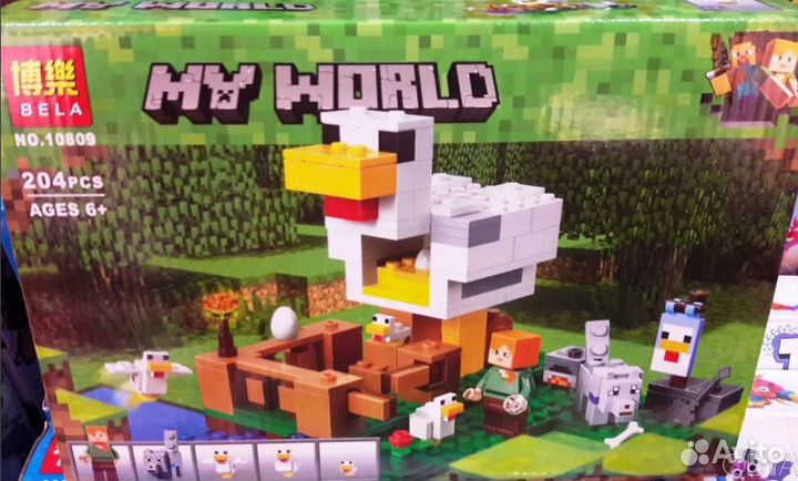 Конструктор MY world 204 дет