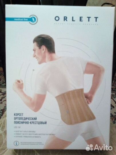 Orlett, корсет ортопед. LSS-114, р. XL, нов, черн