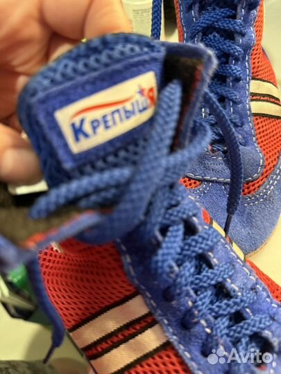 Борцовки (Самбовки )для самбо 34 размера