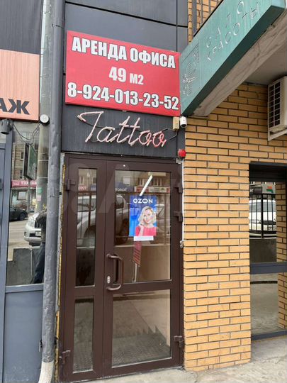 Свободного назначения, 49 м²