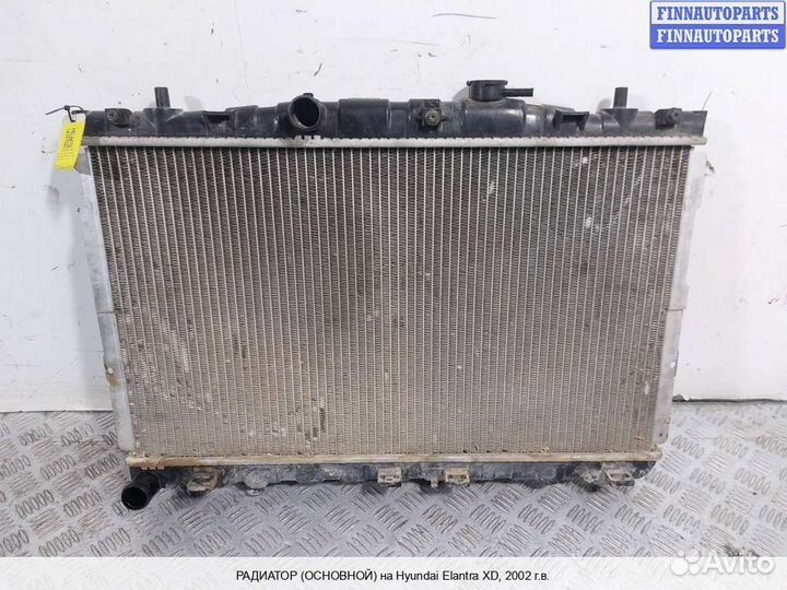 Радиатор Hyundai Elantra III (XD +тагаз), 2002 2.0