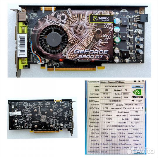 Рабочие видеокарты PCI-E