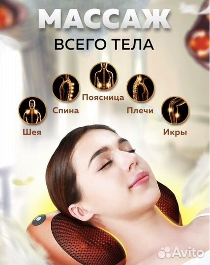 Электронный массажер подушка для шеи и плеч