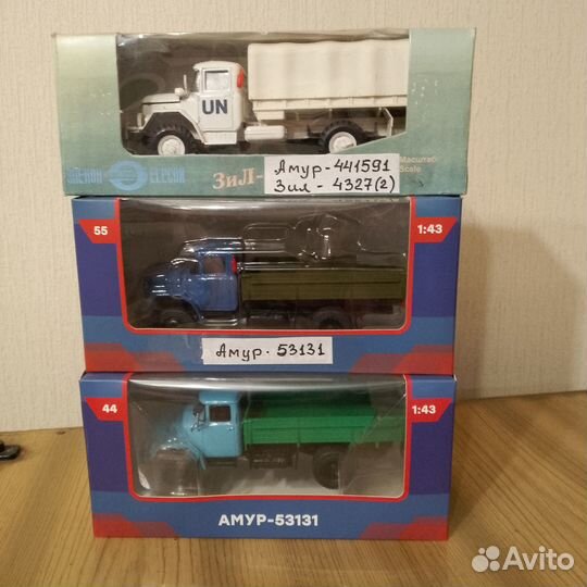 Модели СССР 1:43 Амур и ЗИЛ (ацжр, апл и Др.от ссм