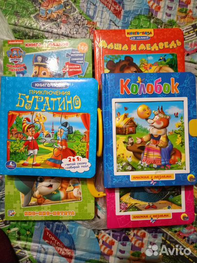 Детские книги
