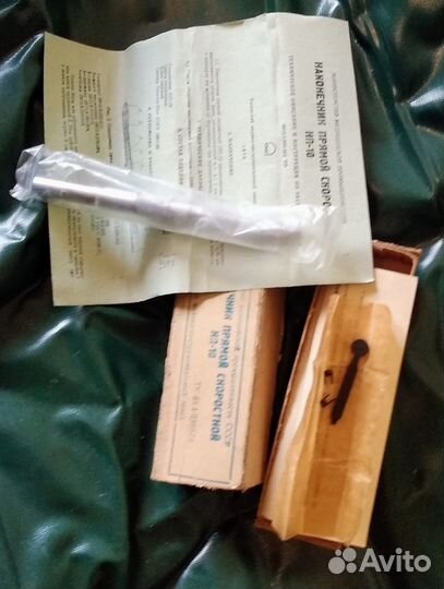 Наконечник с гибким рукавом для гравировки