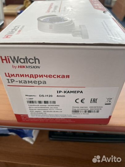 Цилиндрическая IP-Камера