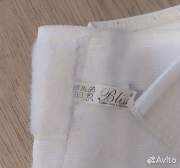 Бандажи для беременных