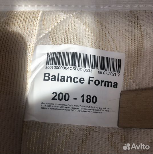 Кровать ширина 1,80+Матрас