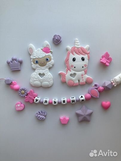 Именной браслет-грызунок и именные держатели сосок