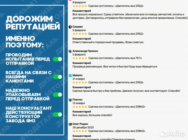 Двигатель ямз-238-нд5