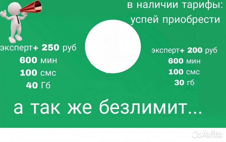 Интернет каждому