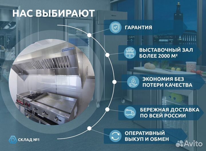 Витрина кондитерская Iessmann 130