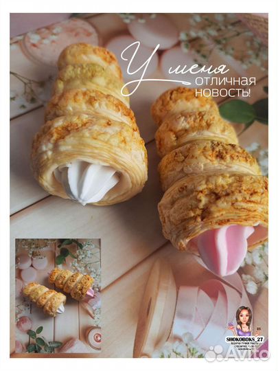 Мыло ручной работы набор