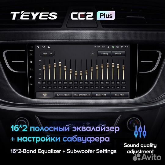 Магнитола Geely Atlas android 4/64Гб Teyes