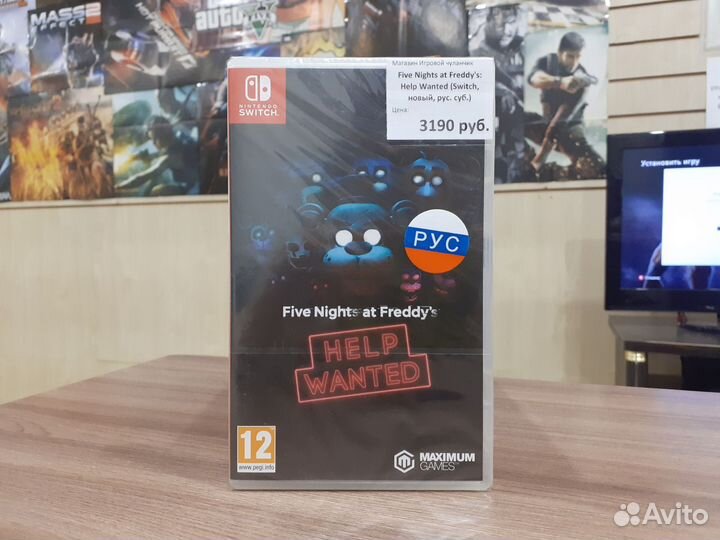 FNaF's Help Wanted (Switch, новый, рус. суб.)