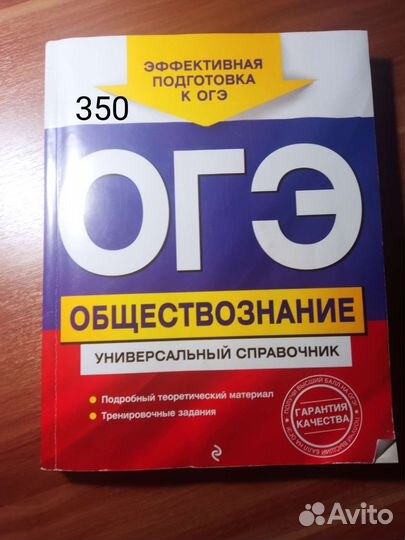 Справочники