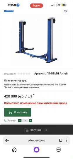 Гараж, > 30 м²