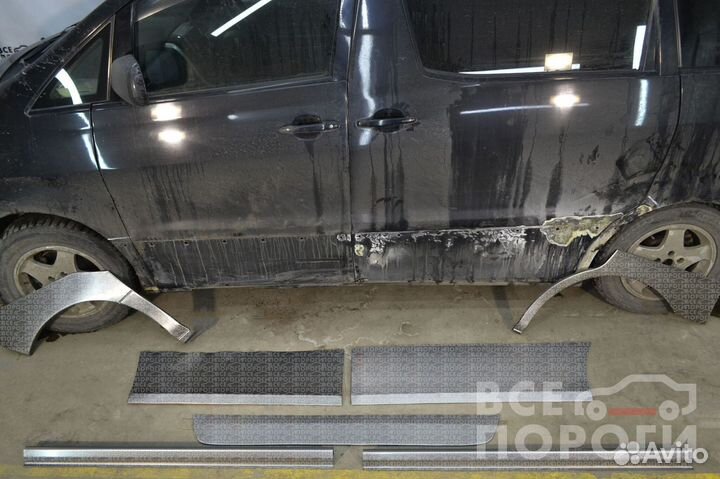 Рем комплекты для Toyota Alphard I