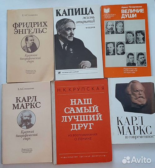 Книги - биографии, очерки, воспоминания