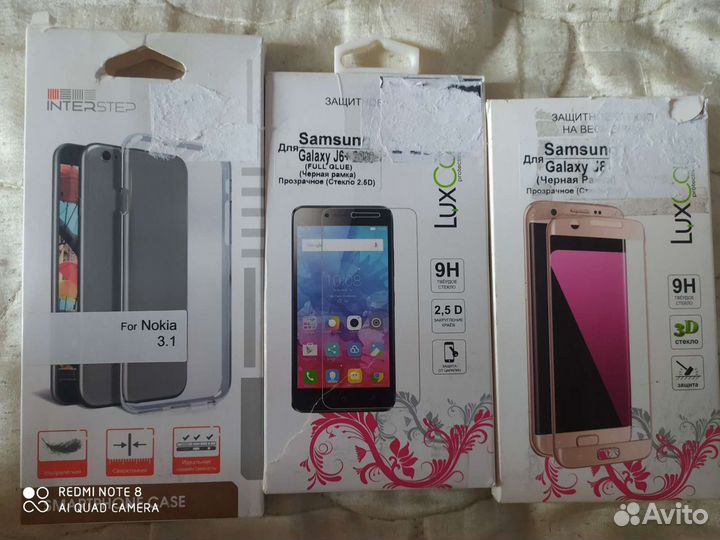 Стекло на телефон