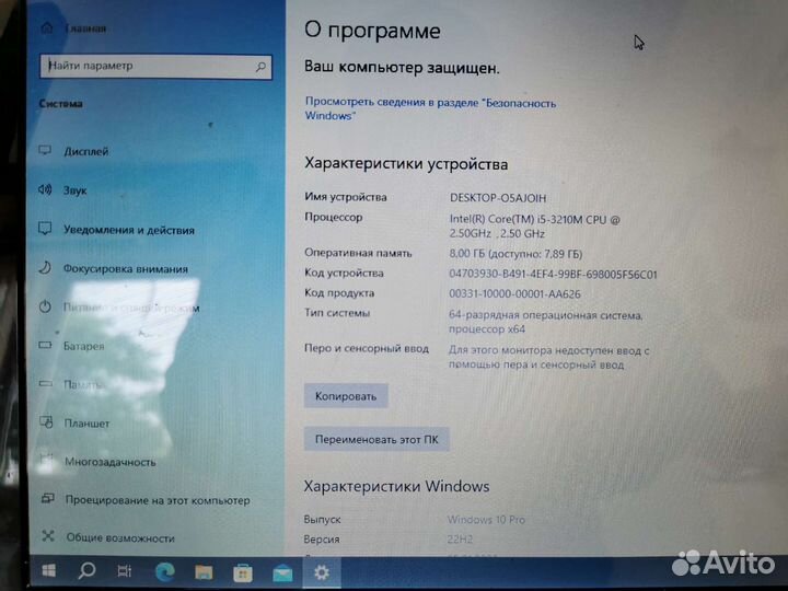Ноутбук acer aspire e1 531g