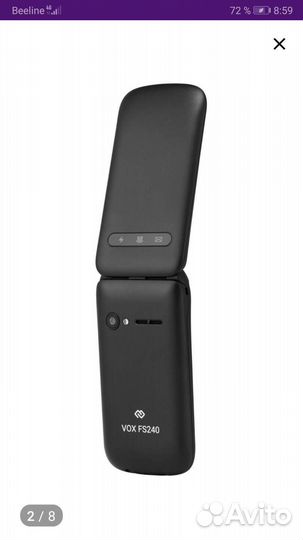 Телефон digma