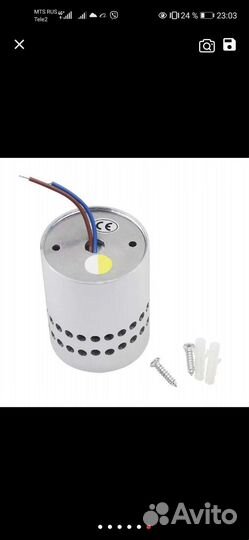 Светодиодный спиральный светильник