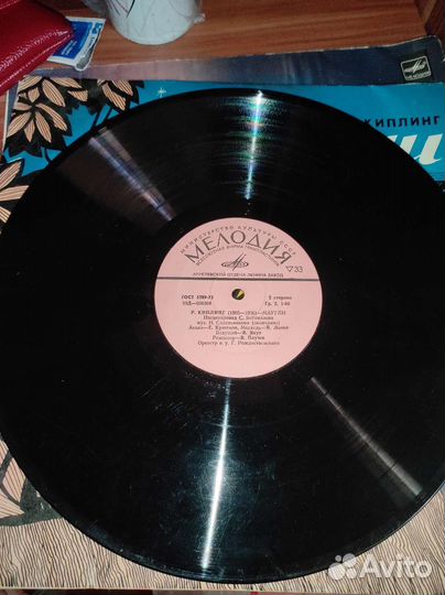 Виниловые пластинки Градский, Маугли