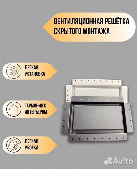 Вентиляционные решетки разные цвета