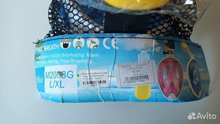 Полнолицевая маска для снорклинга Yi Xiaomi