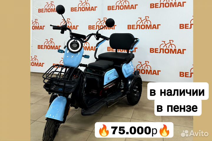 Электроскутер Sk8 450W 48V