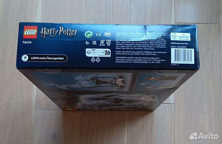 Lego Harry Potter 76414