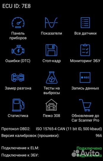 Автомобильный диагностический сканер OBD 2 ELM 327
