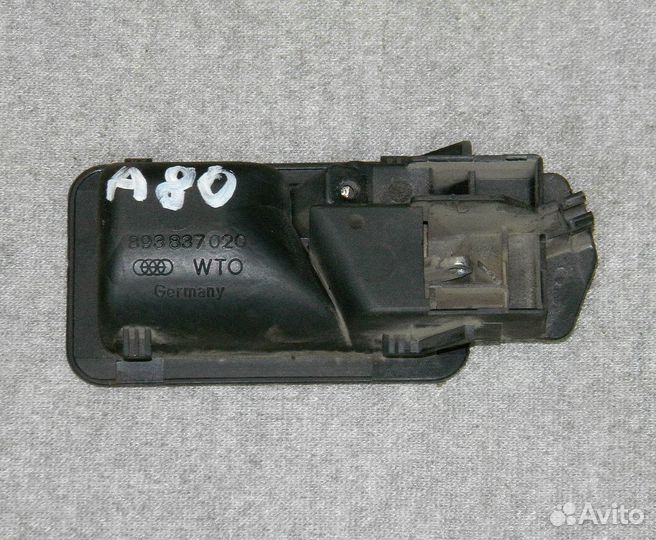 Ручка двери правой внутренняя Audi 80 B3